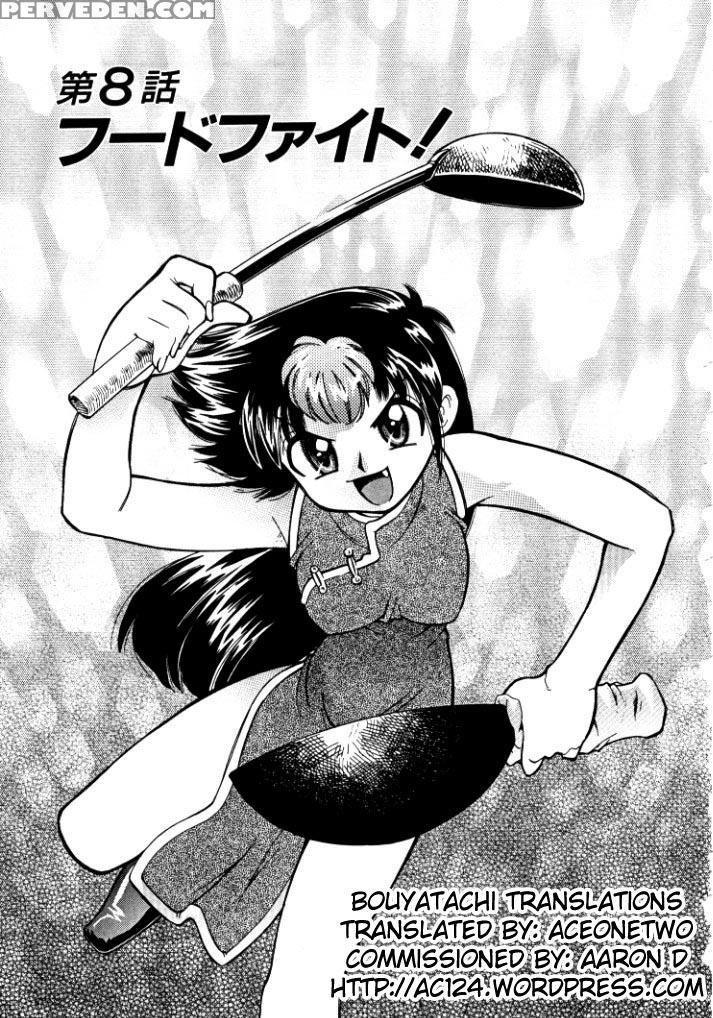 [mizuki Hitoshi] Shin Kyonyuu Kazoku 1 [english] [aceonetwo] 1