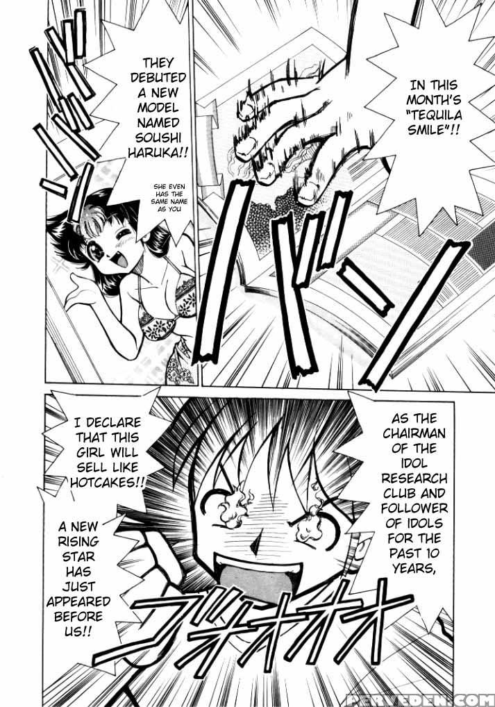 [mizuki Hitoshi] Shin Kyonyuu Kazoku 1 [english] [aceonetwo] 1