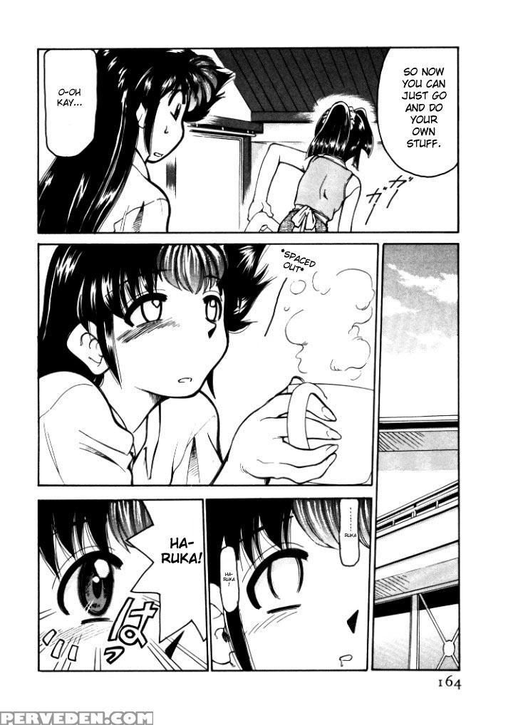 [mizuki Hitoshi] Shin Kyonyuu Kazoku 1 [english] [aceonetwo] 1