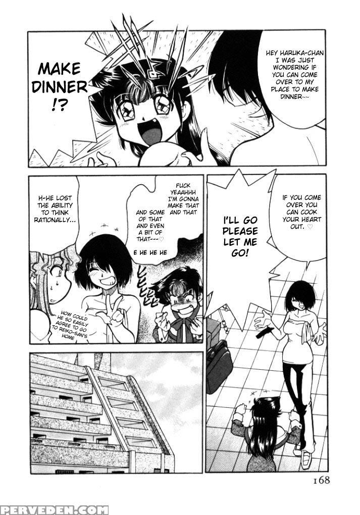 [mizuki Hitoshi] Shin Kyonyuu Kazoku 1 [english] [aceonetwo] 1