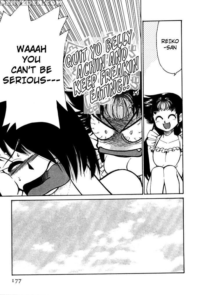 [mizuki Hitoshi] Shin Kyonyuu Kazoku 1 [english] [aceonetwo] 1
