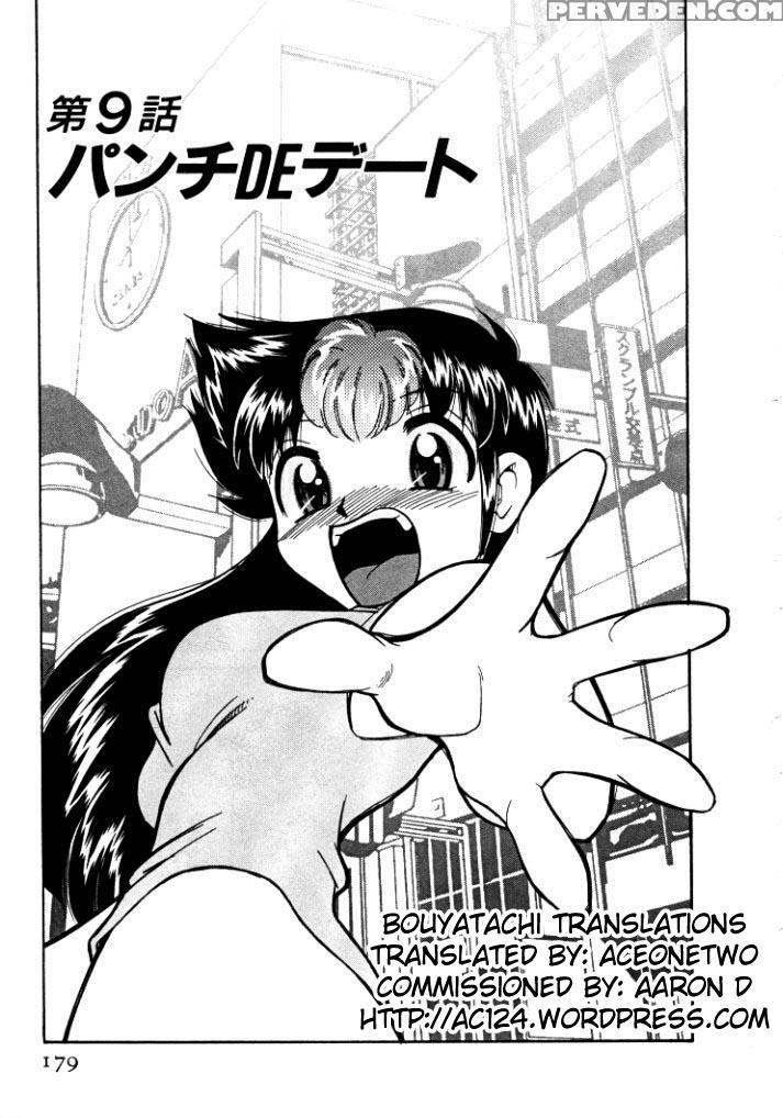 [mizuki Hitoshi] Shin Kyonyuu Kazoku 1 [english] [aceonetwo] 1