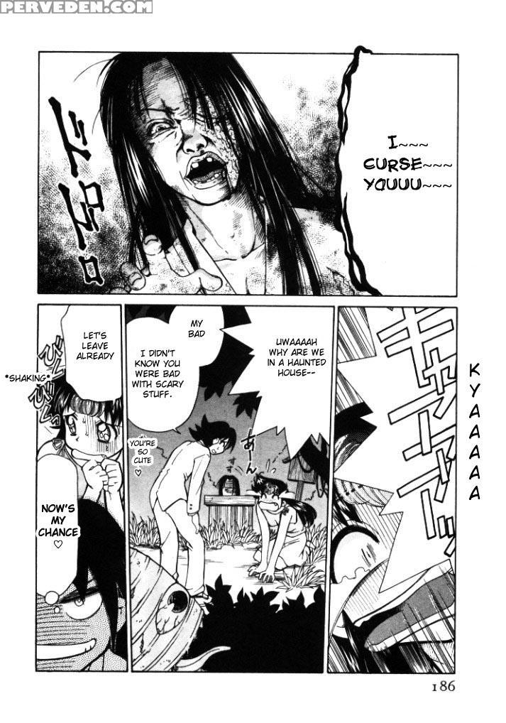 [mizuki Hitoshi] Shin Kyonyuu Kazoku 1 [english] [aceonetwo] 1