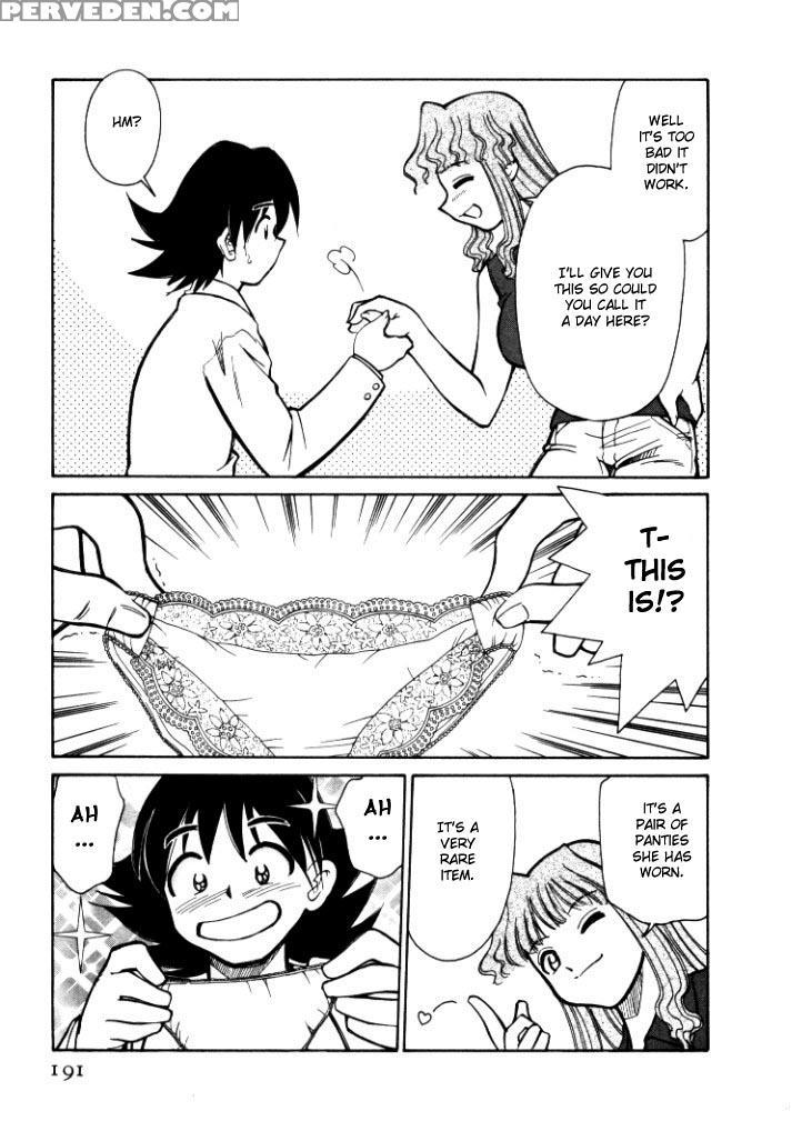 [mizuki Hitoshi] Shin Kyonyuu Kazoku 1 [english] [aceonetwo] 1