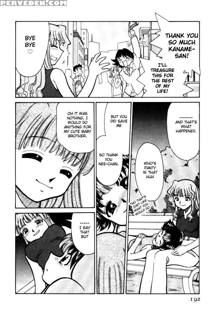 [mizuki Hitoshi] Shin Kyonyuu Kazoku 1 [english] [aceonetwo] 1