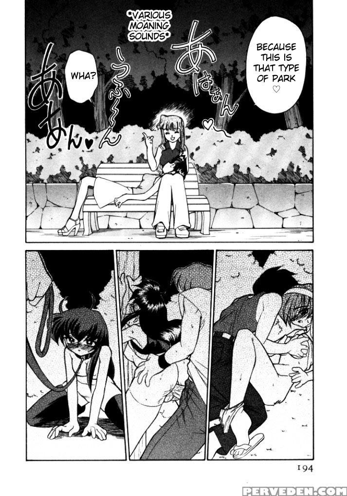 [mizuki Hitoshi] Shin Kyonyuu Kazoku 1 [english] [aceonetwo] 1