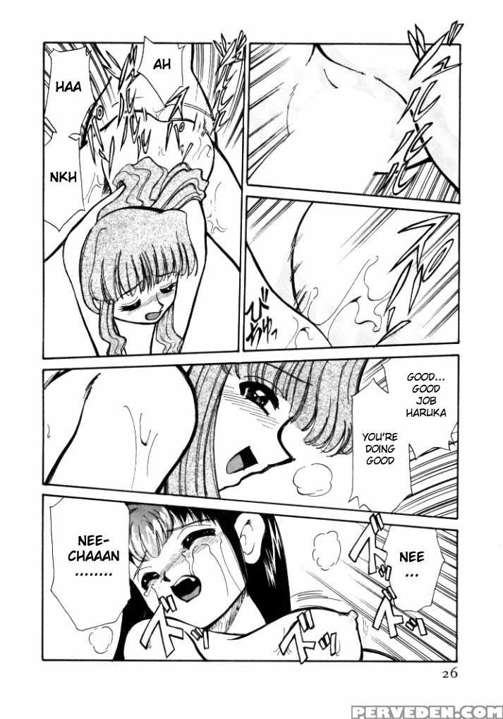 [mizuki Hitoshi] Shin Kyonyuu Kazoku 1 [english] [aceonetwo] 1
