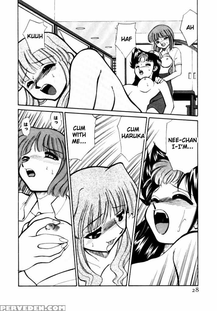 [mizuki Hitoshi] Shin Kyonyuu Kazoku 1 [english] [aceonetwo] 1