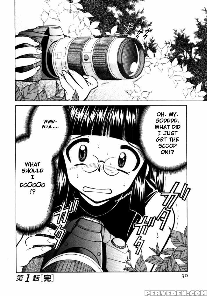 [mizuki Hitoshi] Shin Kyonyuu Kazoku 1 [english] [aceonetwo] 1