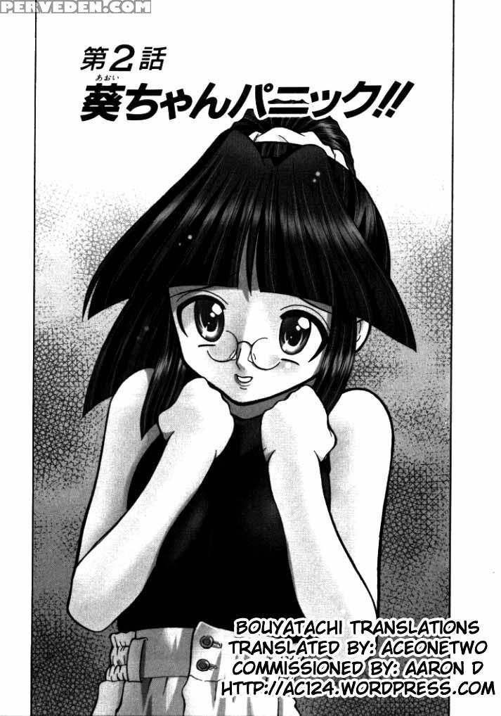 [mizuki Hitoshi] Shin Kyonyuu Kazoku 1 [english] [aceonetwo] 1