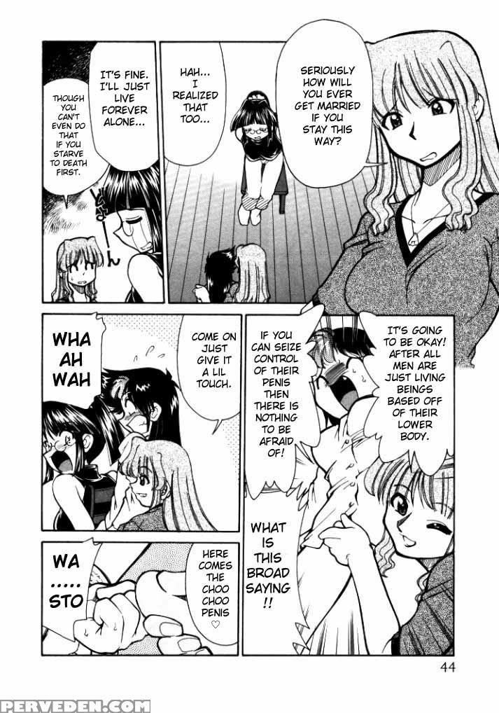 [mizuki Hitoshi] Shin Kyonyuu Kazoku 1 [english] [aceonetwo] 1