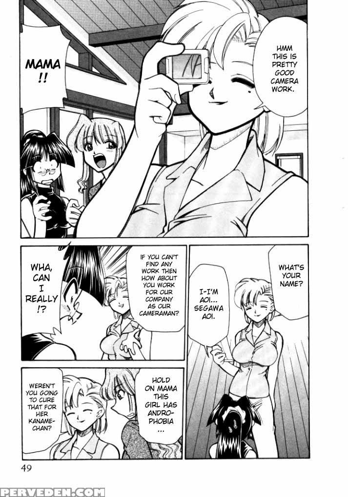 [mizuki Hitoshi] Shin Kyonyuu Kazoku 1 [english] [aceonetwo] 1