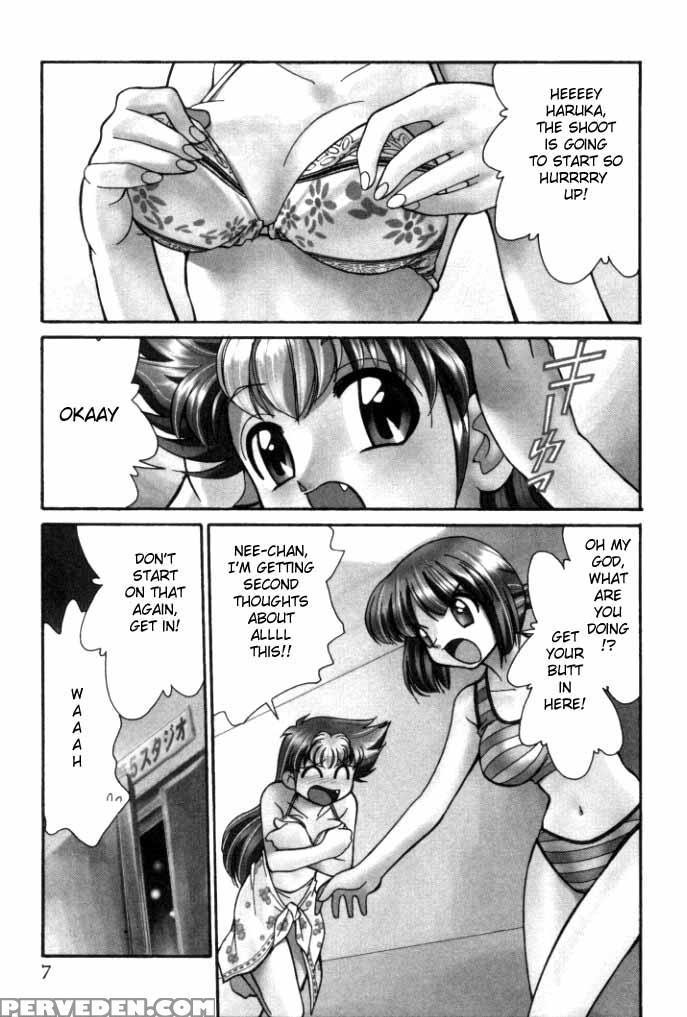[mizuki Hitoshi] Shin Kyonyuu Kazoku 1 [english] [aceonetwo] 1