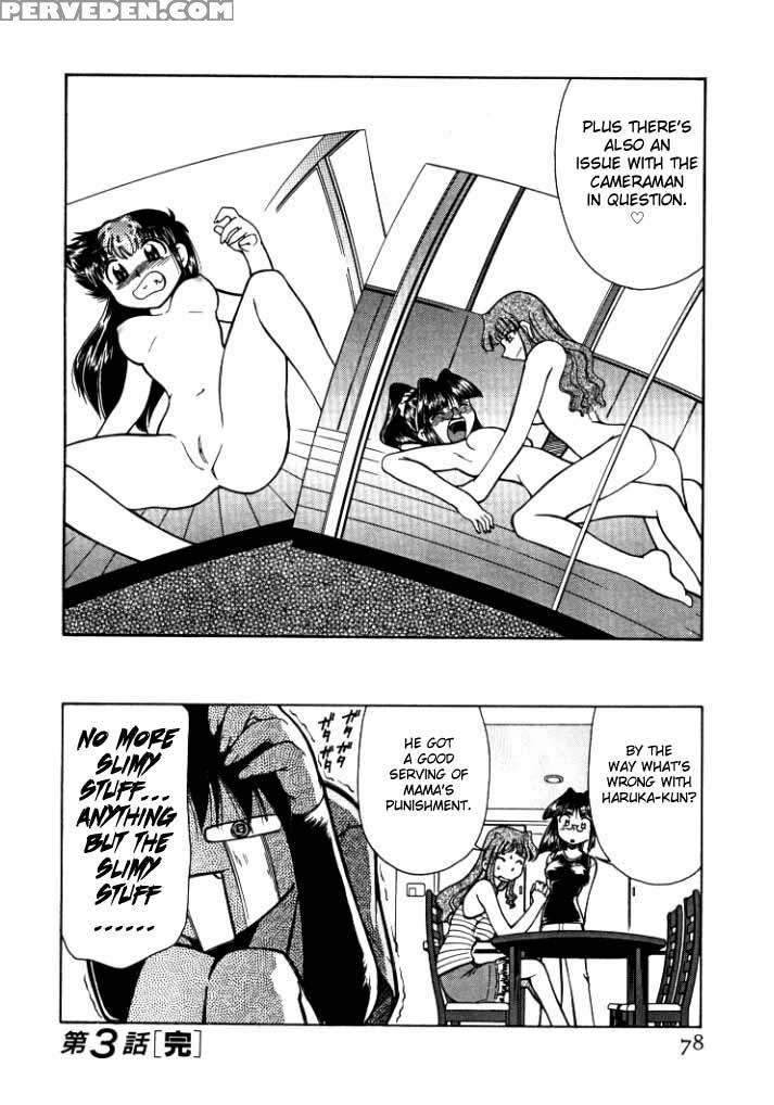 [mizuki Hitoshi] Shin Kyonyuu Kazoku 1 [english] [aceonetwo] 1