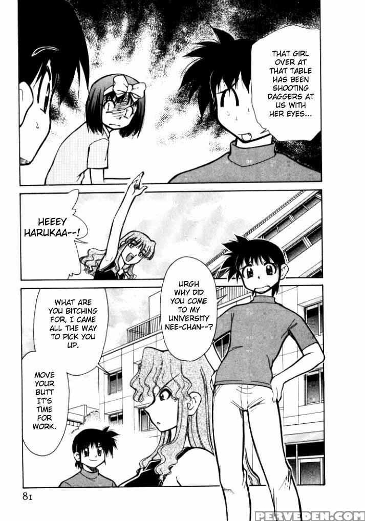 [mizuki Hitoshi] Shin Kyonyuu Kazoku 1 [english] [aceonetwo] 1