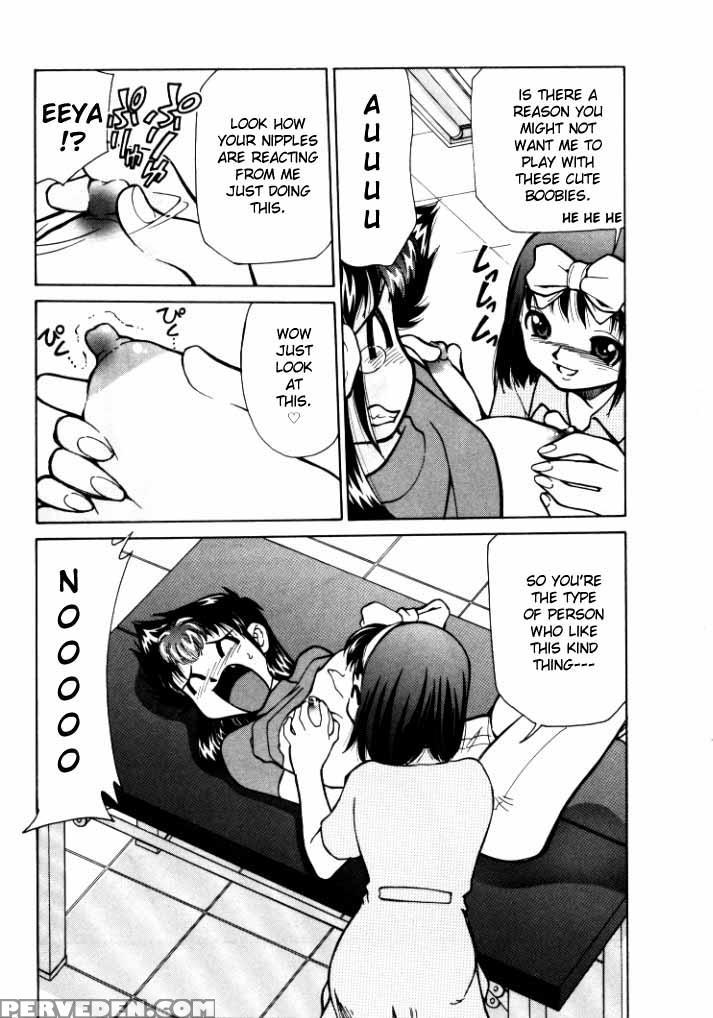 [mizuki Hitoshi] Shin Kyonyuu Kazoku 1 [english] [aceonetwo] 1