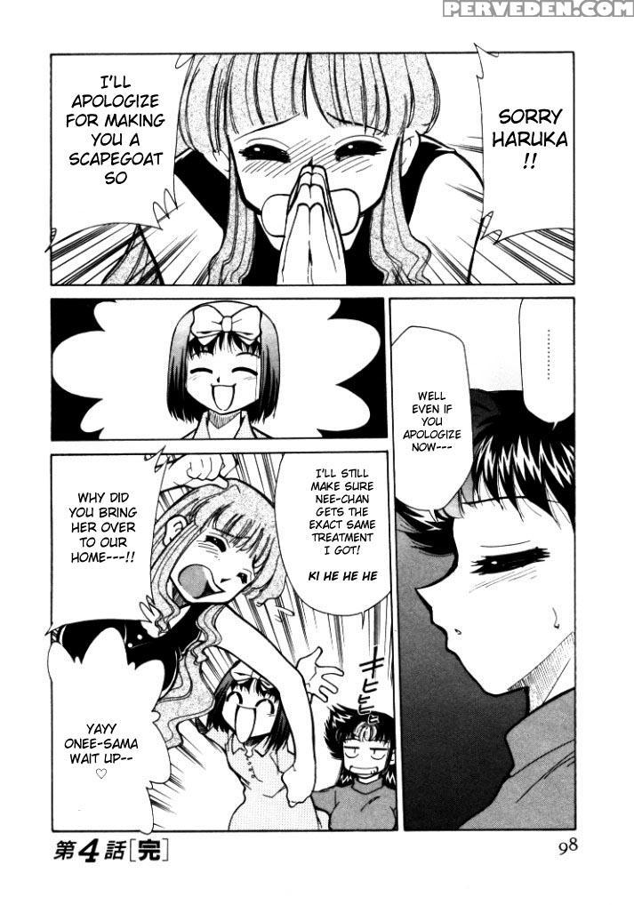 [mizuki Hitoshi] Shin Kyonyuu Kazoku 1 [english] [aceonetwo] 1