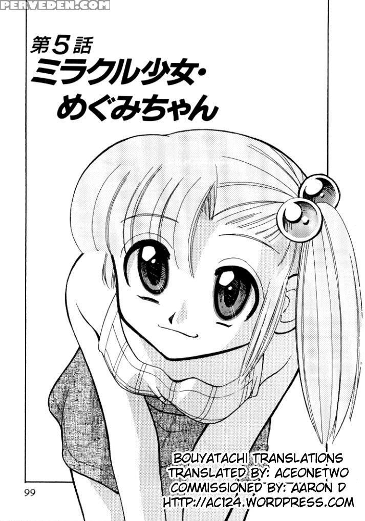 [mizuki Hitoshi] Shin Kyonyuu Kazoku 1 [english] [aceonetwo] 1