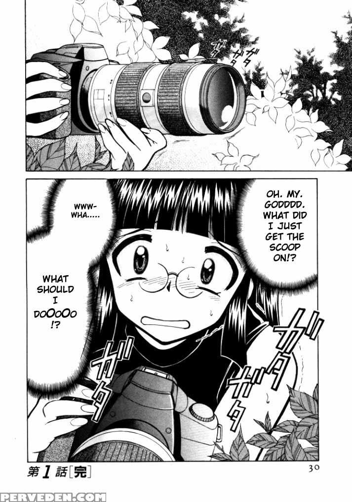 [mizuki Hitoshi] Shin Kyonyuu Kazoku 1 Ch. 1-4 [english] [aceonetwo] 1