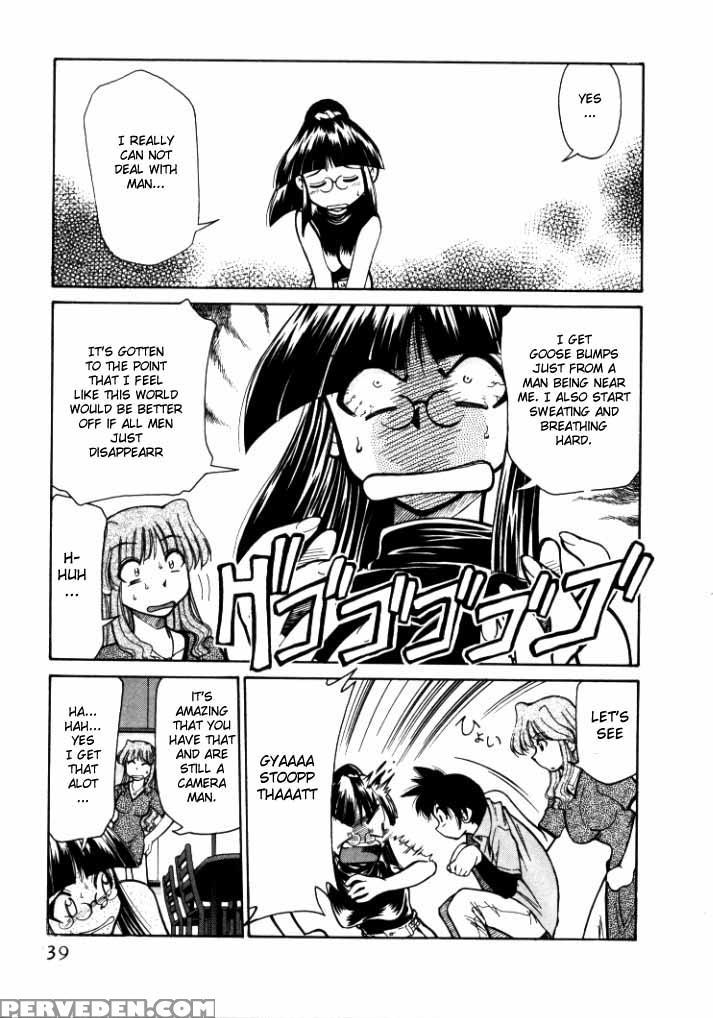[mizuki Hitoshi] Shin Kyonyuu Kazoku 1 Ch. 1-4 [english] [aceonetwo] 1