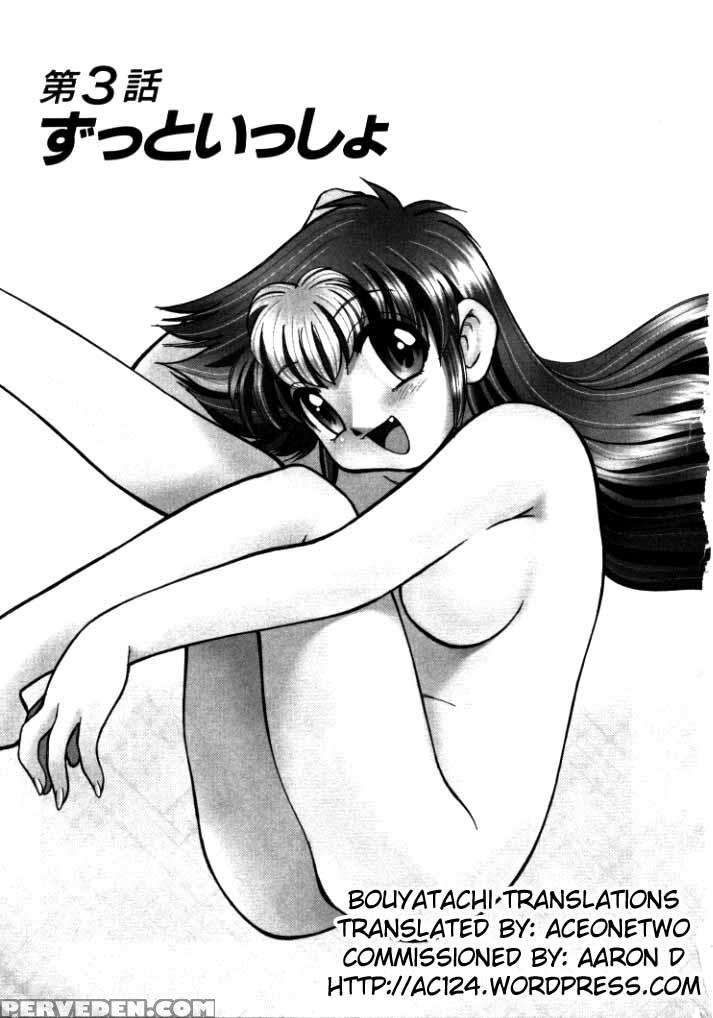 [mizuki Hitoshi] Shin Kyonyuu Kazoku 1 Ch. 1-4 [english] [aceonetwo] 1