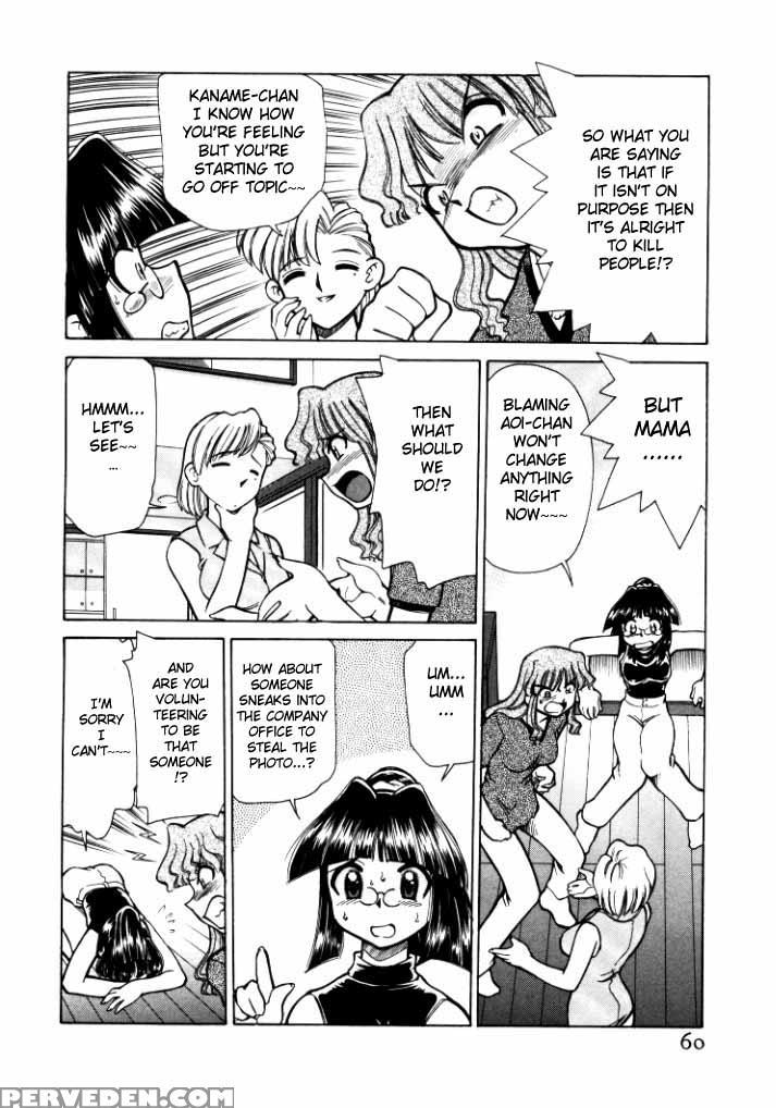 [mizuki Hitoshi] Shin Kyonyuu Kazoku 1 Ch. 1-4 [english] [aceonetwo] 1
