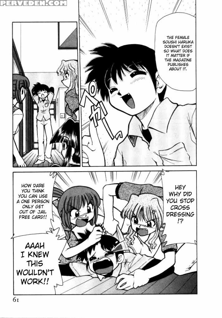 [mizuki Hitoshi] Shin Kyonyuu Kazoku 1 Ch. 1-4 [english] [aceonetwo] 1