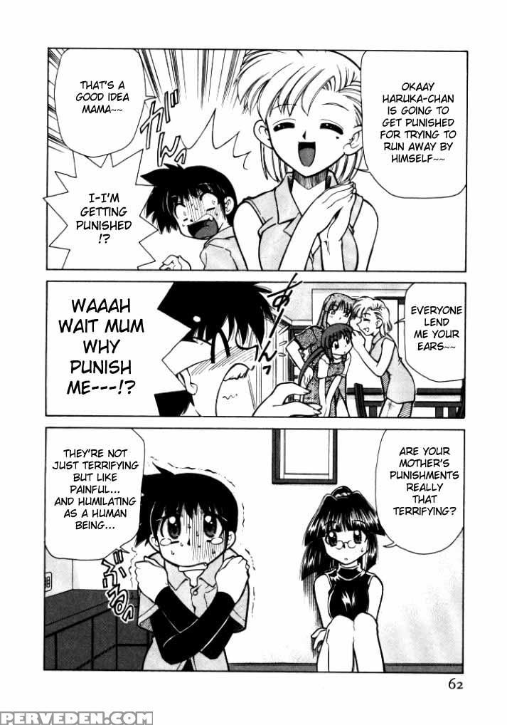 [mizuki Hitoshi] Shin Kyonyuu Kazoku 1 Ch. 1-4 [english] [aceonetwo] 1