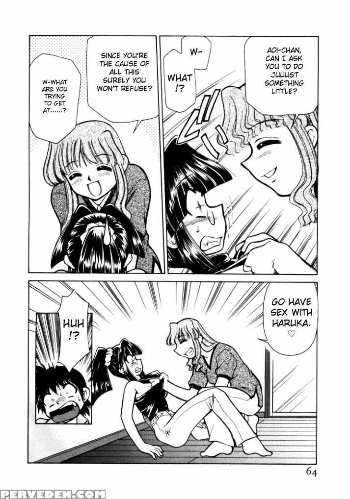[mizuki Hitoshi] Shin Kyonyuu Kazoku 1 Ch. 1-4 [english] [aceonetwo] 1