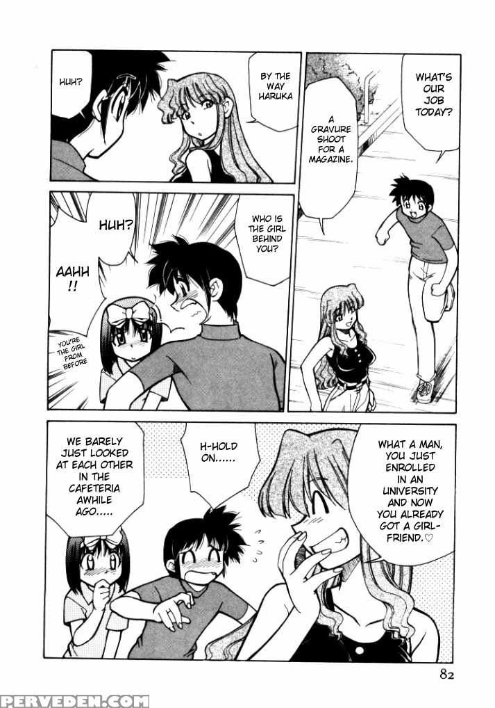 [mizuki Hitoshi] Shin Kyonyuu Kazoku 1 Ch. 1-4 [english] [aceonetwo] 1