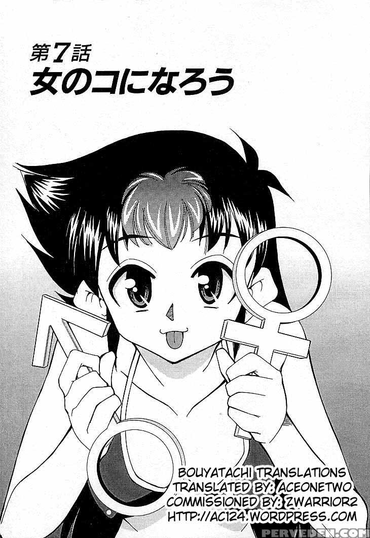 [mizuki Hitoshi] Shin Kyonyuu Kazoku 4 Ch. 7 [english] [aceonetwo] 1