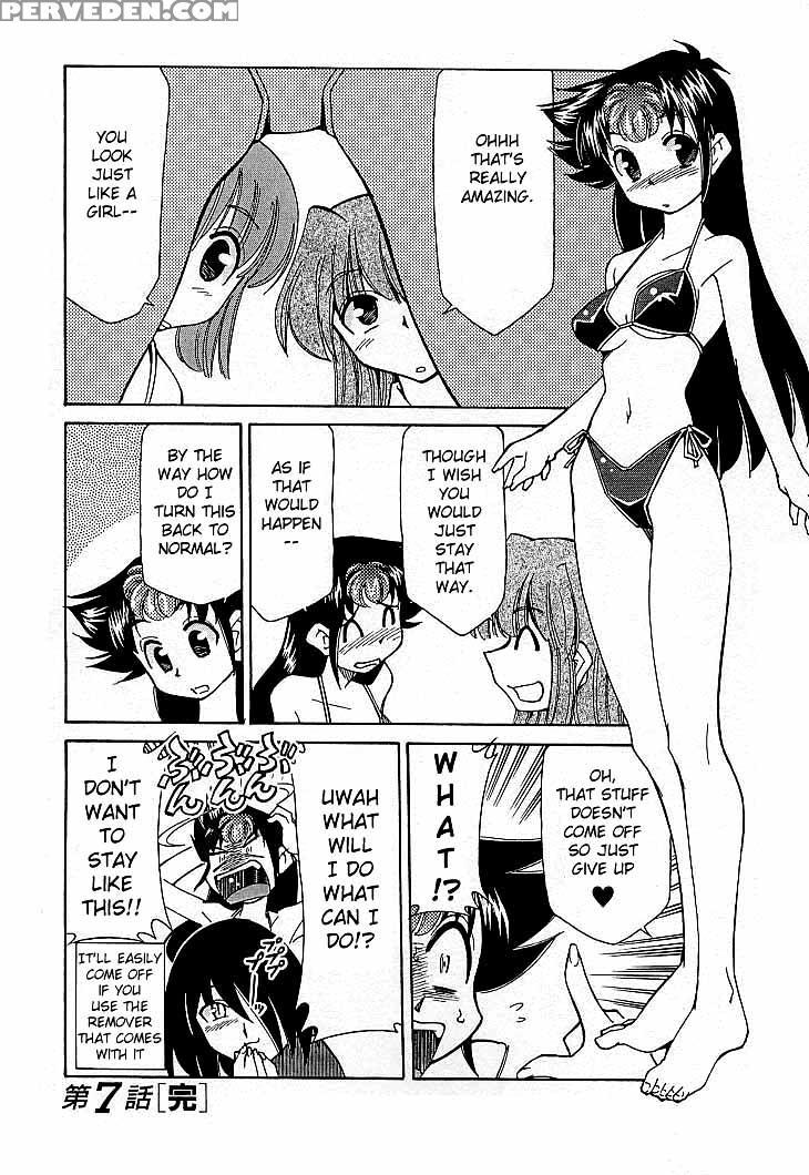 [mizuki Hitoshi] Shin Kyonyuu Kazoku 4 Ch. 7 [english] [aceonetwo] 1