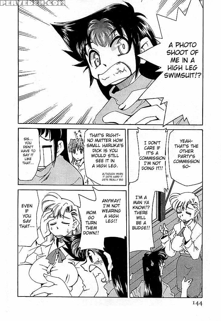 [mizuki Hitoshi] Shin Kyonyuu Kazoku 4 Ch. 7 [english] [aceonetwo] 1