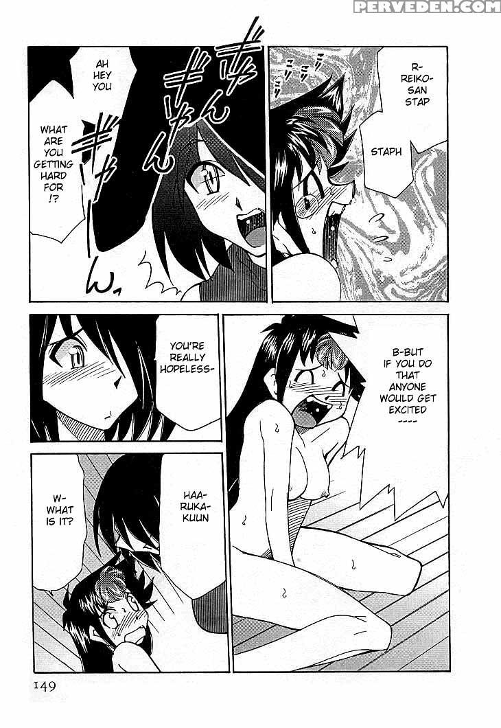 [mizuki Hitoshi] Shin Kyonyuu Kazoku 4 Ch. 7 [english] [aceonetwo] 1