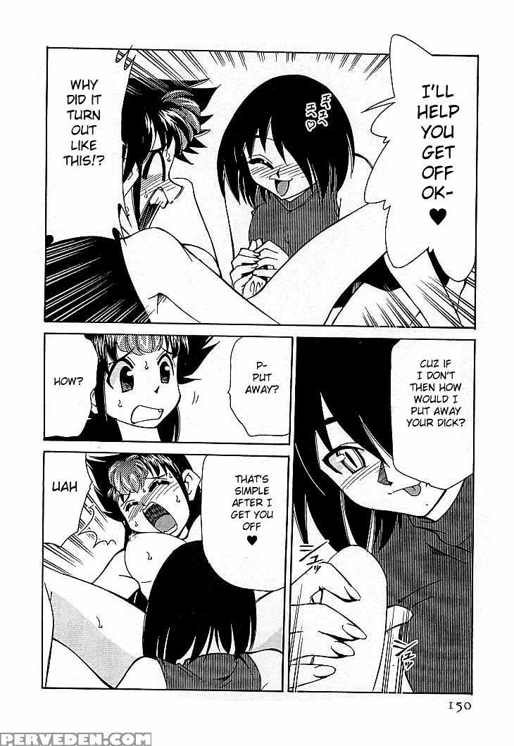 [mizuki Hitoshi] Shin Kyonyuu Kazoku 4 Ch. 7 [english] [aceonetwo] 1
