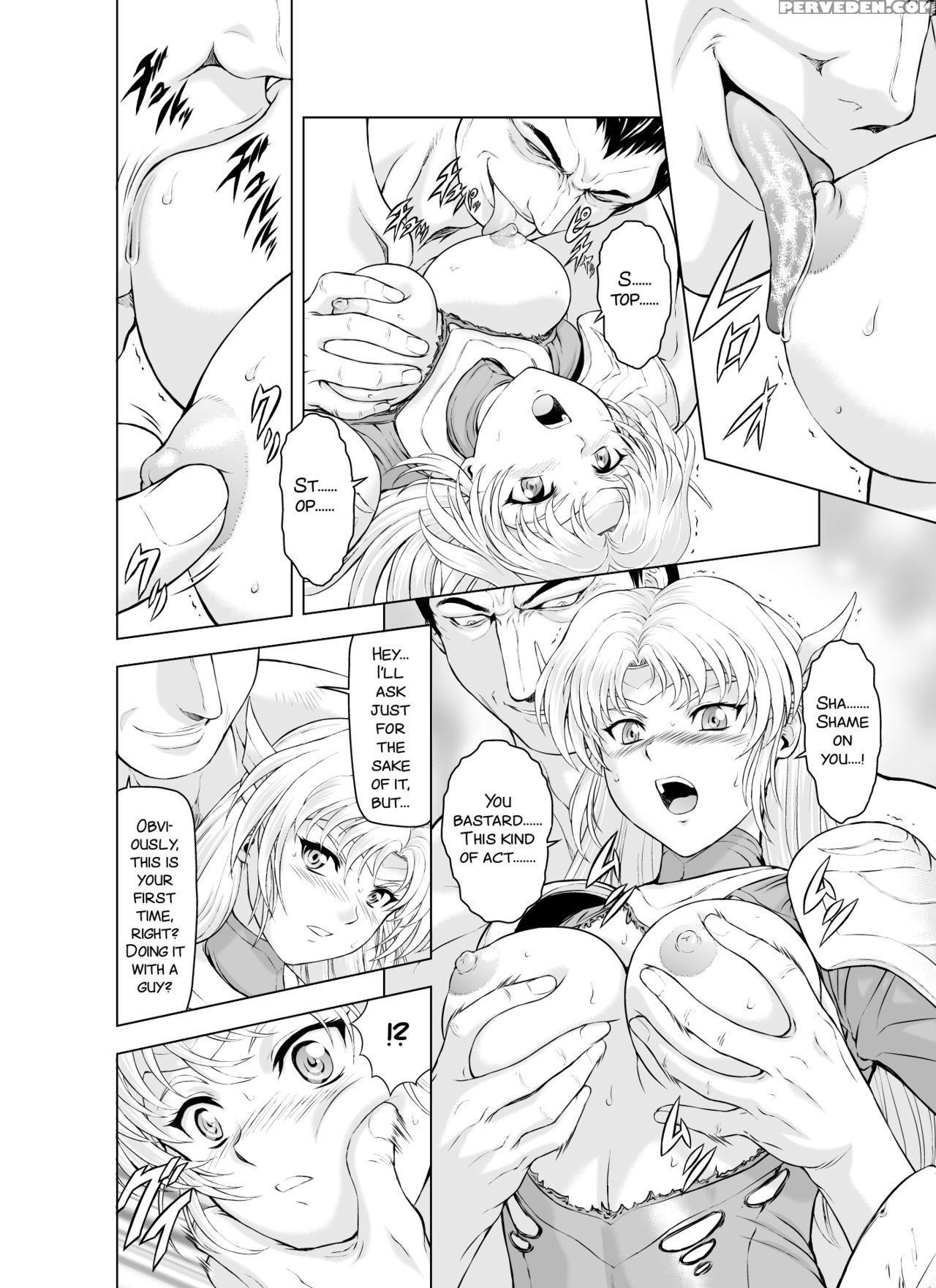 [mm Kan (mukai Masayoshi)] Reties No Michibiki Vol... 1