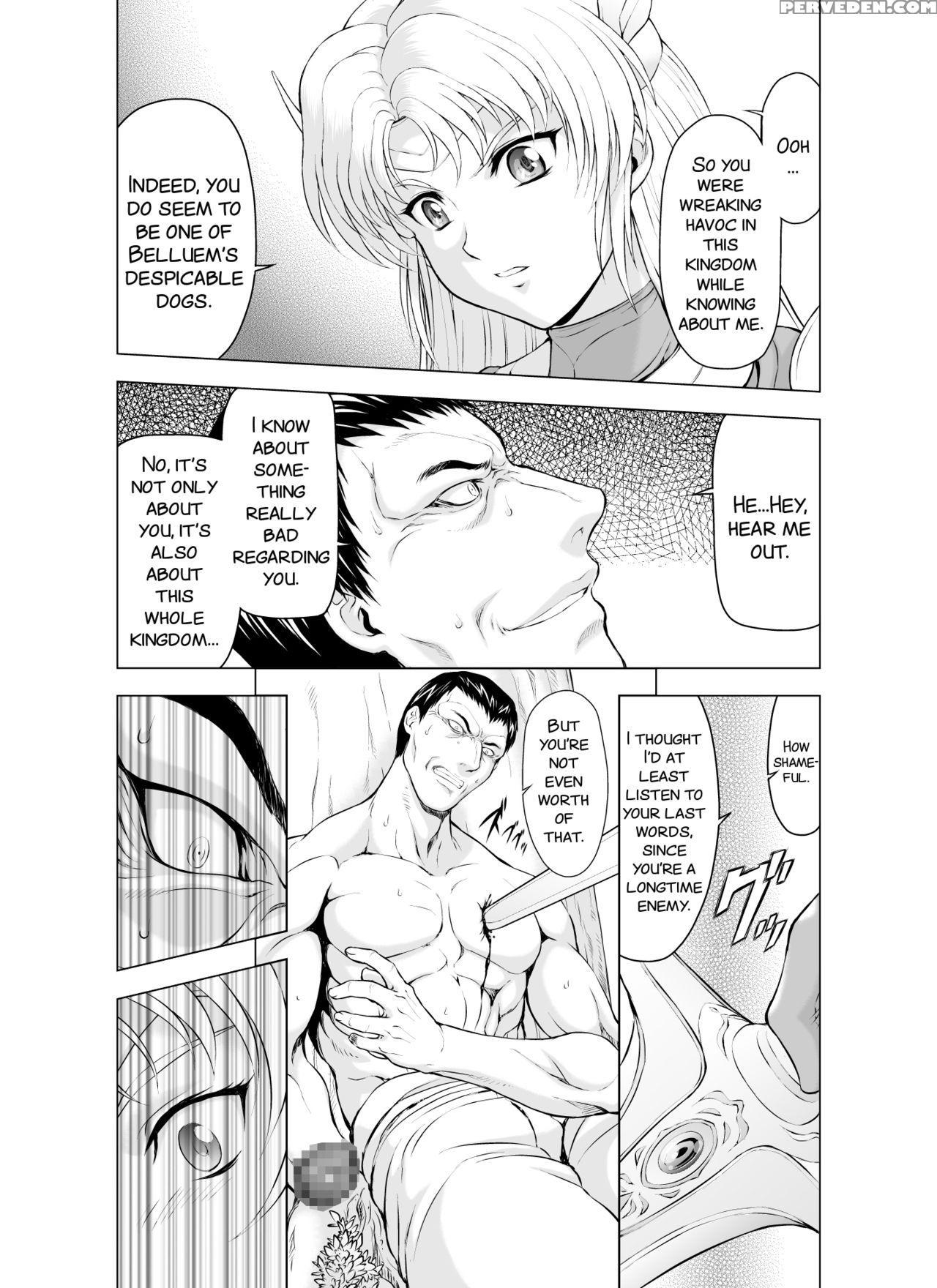 [mm Kan (mukai Masayoshi)] Reties No Michibiki Vol... 1