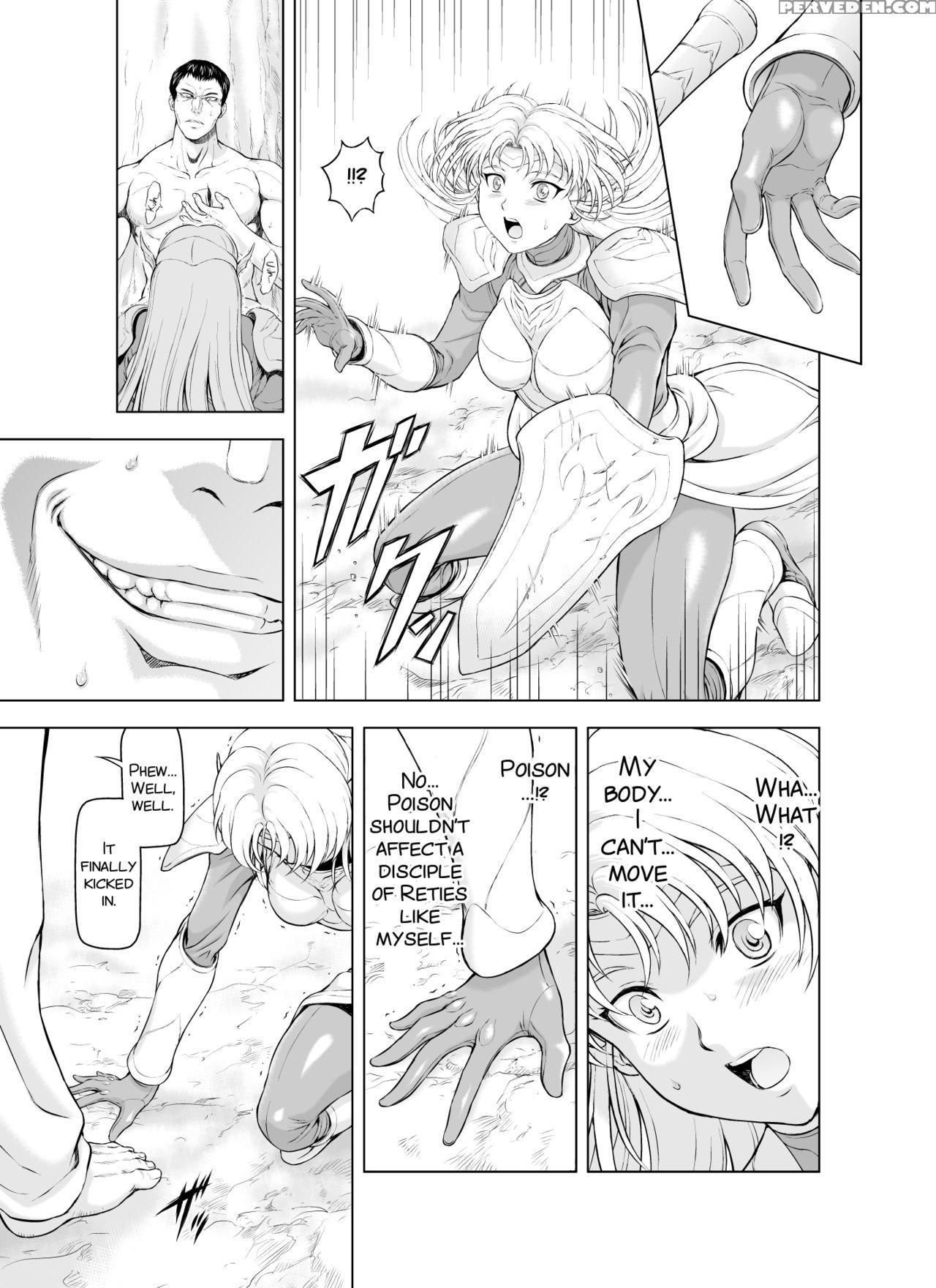 [mm Kan (mukai Masayoshi)] Reties No Michibiki Vol... 1