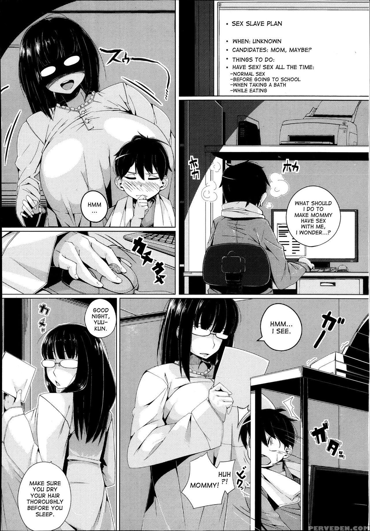 [mmm] Mama Gohoubi (comic Megastore Alpha 2013-11)... 1