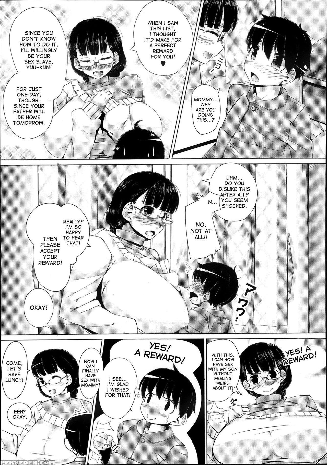 [mmm] Mama Gohoubi (comic Megastore Alpha 2013-11)... 1