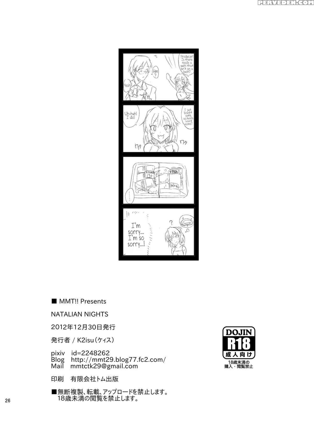 [mmt!! (k2isu)] Natalian Nights (the 1