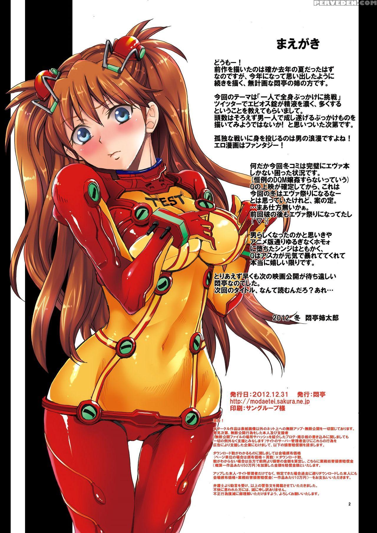 [modae Tei (modaetei Anetarou, Modaetei Imojirou)] Rokujouma Ni Asuka Wo Kankin Shite Tokunou Onakin Jiru De Dorodoro Ni Suru | Asuka Locked In A Tiny Apartment And Dripping With Sticky Semen (neon Genesis Evangelion) [english] [b.e.c. Scans] [digital] 1