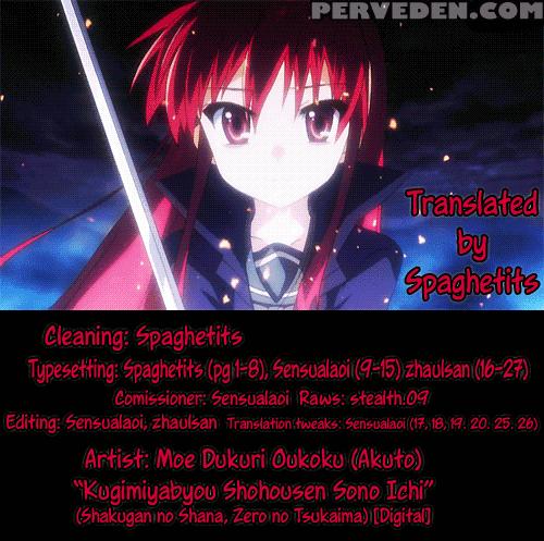 [moe Dukuri Oukoku (akuto)] Kugimiyabyou Shohousen Sono Ichi (shakugan No Shana, Zero No Tsukaima) [english] [spaghetits] [digital] 1