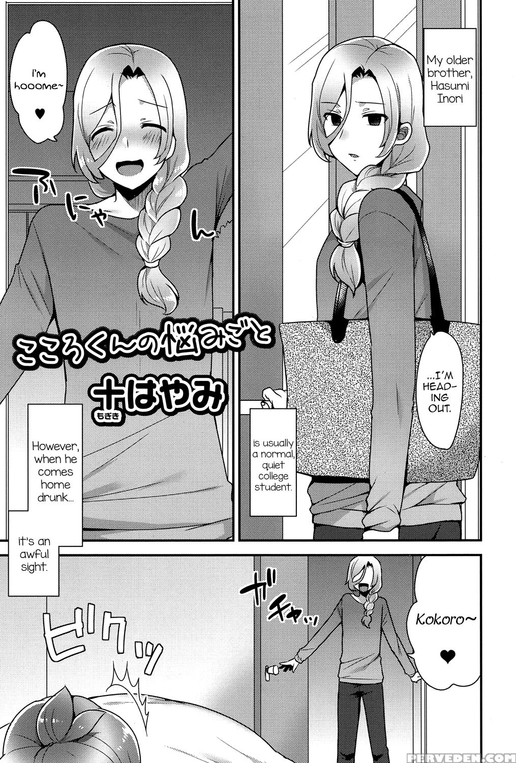 [mogiki Hayami] Kokoro-kun No Nayamigoto (koushoku Shounen Vol. 06) [english] [digital] 1