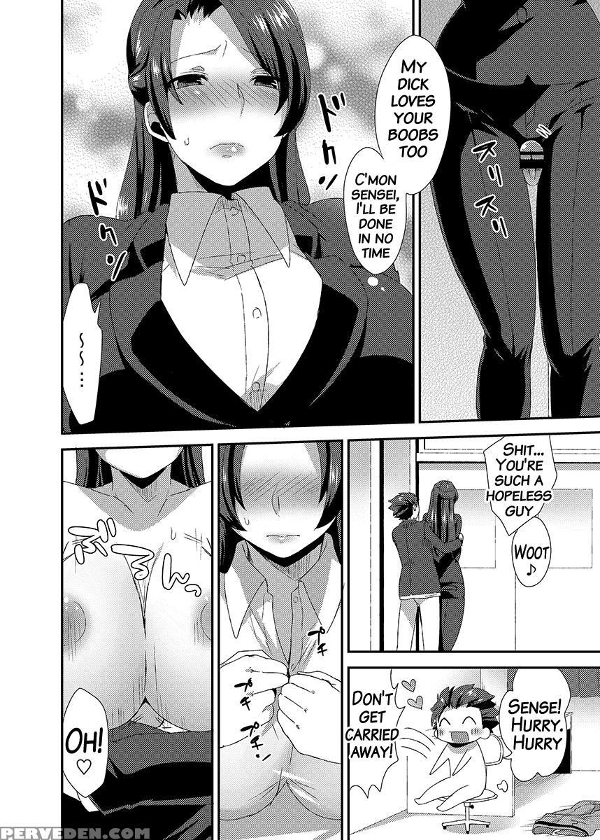 [mogiki Hayami] Ore No Sensei Ga Ero Sugite Gaman Dekinai [english] [brolen] [digital] 1