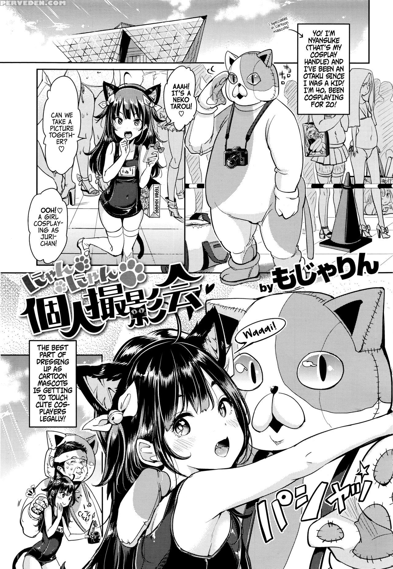 [mojarin] Nyan Nyan Kojin Satsueikai | Nyan Nyan Private Photoshoot Session (comic Kairakuten Xtc Vol. 7) [english] 1