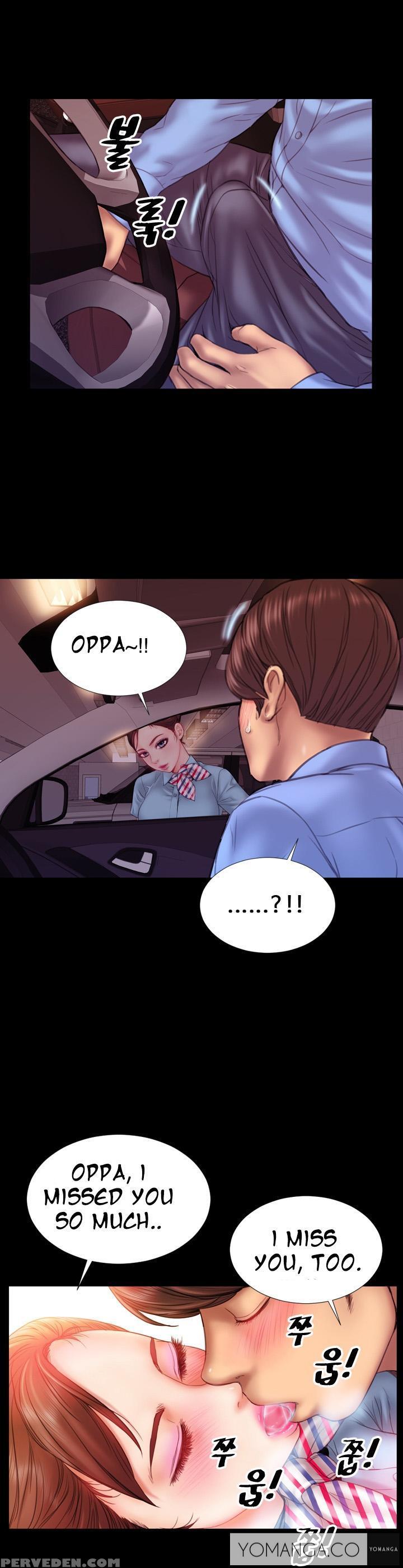 [mojo] My Wives Ch.1-11 (english) (yomanga) 1