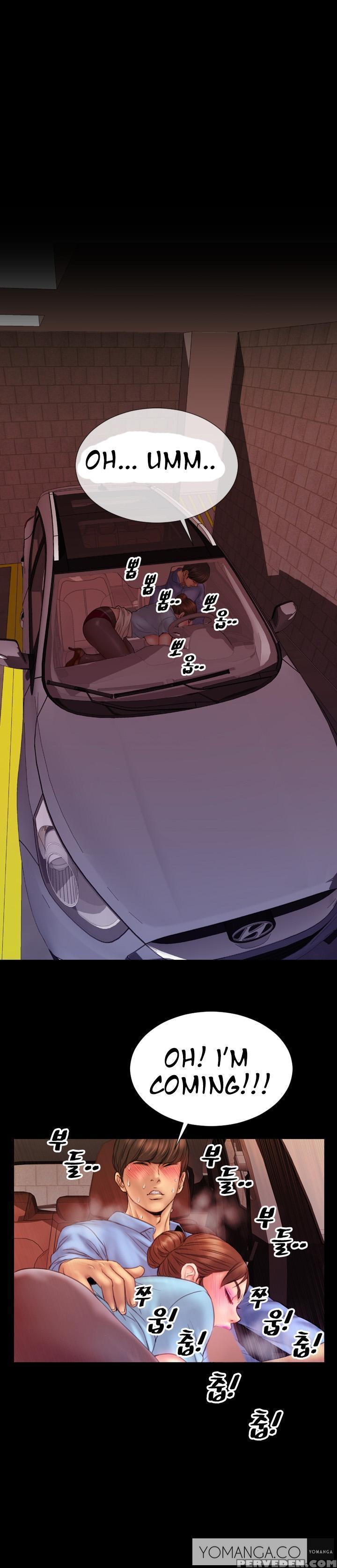 [mojo] My Wives Ch.1-11 (english) (yomanga) 1