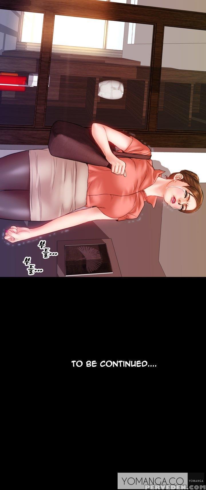 [mojo] My Wives Ch.1-12 (english) (ongoing) 1