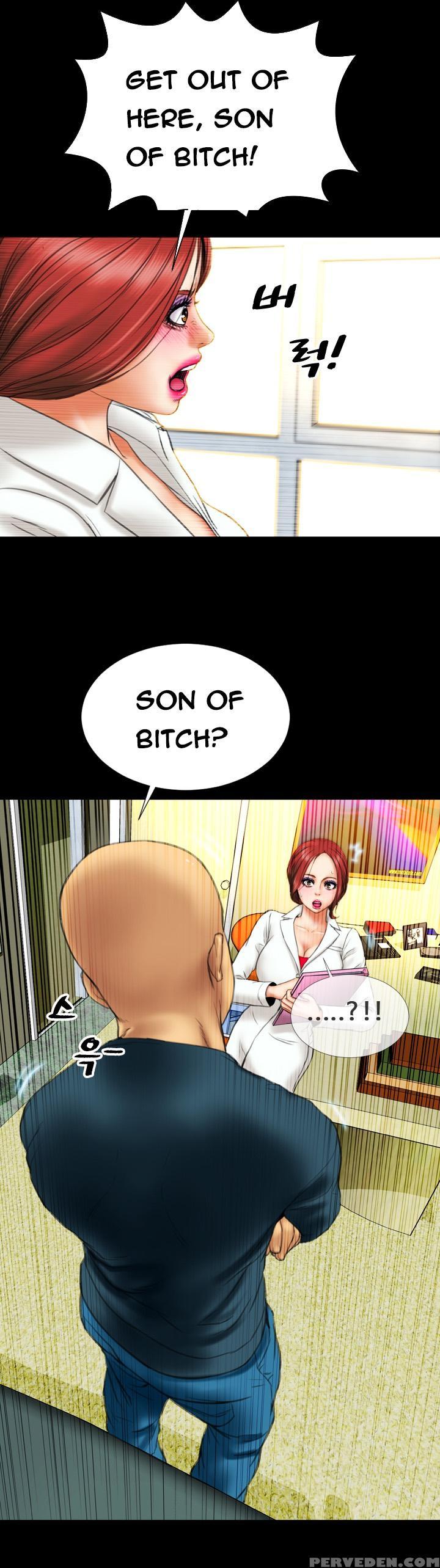 [mojo] My Wives Ch.1-12 (english) (ongoing) 1